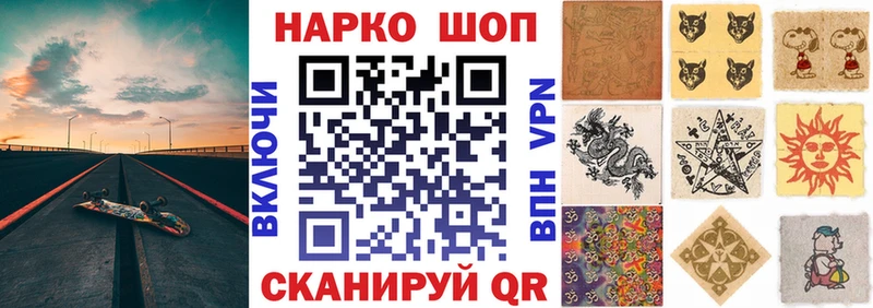 Наркошоп купить ГАШИШ Псилоцибиновые грибы МЕТАДОН МЕФ COCAIN АМФ Alpha PVP Ишим