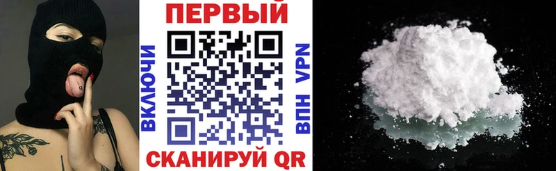 Amphetamine Premium  Купить закладки  Ишим 