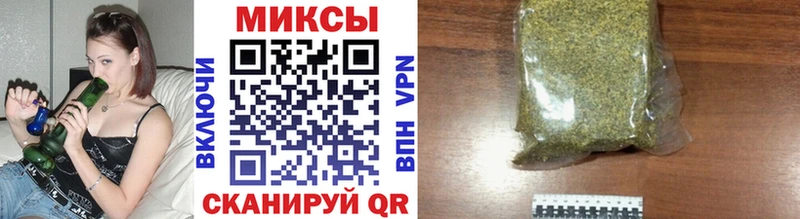 Купить закладки  Ишим  Бутират бутандиол 