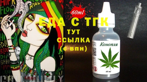 гашишное масло Нефтекумск