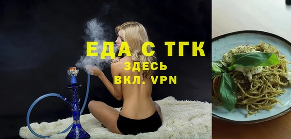 гашик Нея