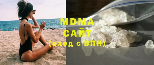 гашишное масло Нефтекумск