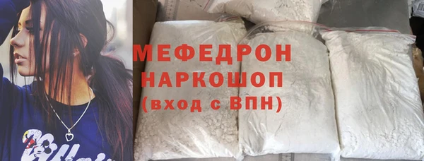 хмурый Нефтегорск