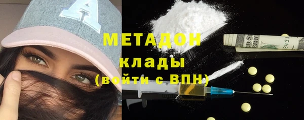 гашишное масло Нефтекумск