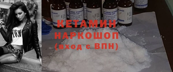 гашишное масло Нефтекумск