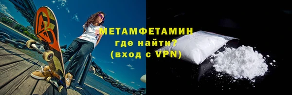 гашик Нея