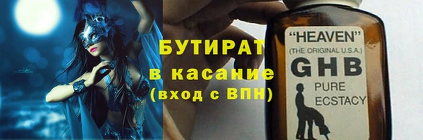 хмурый Нефтегорск
