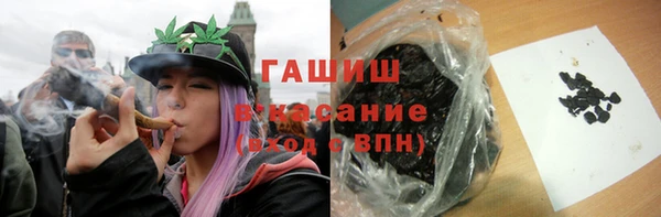 гашик Нея