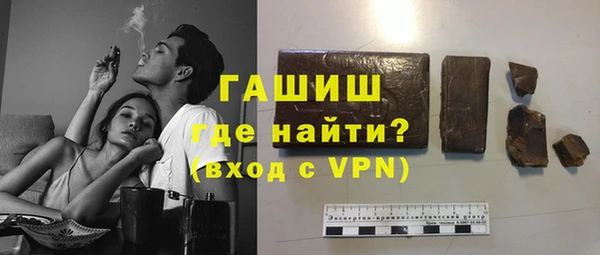 гашик Нея
