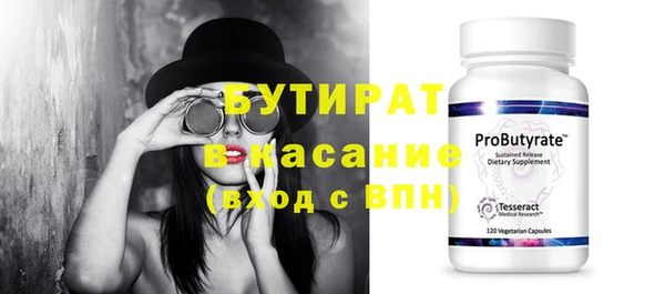 хмурый Нефтегорск
