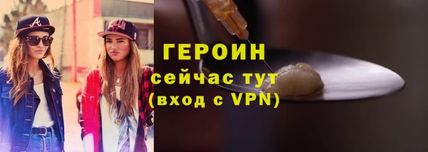 гашик Нея