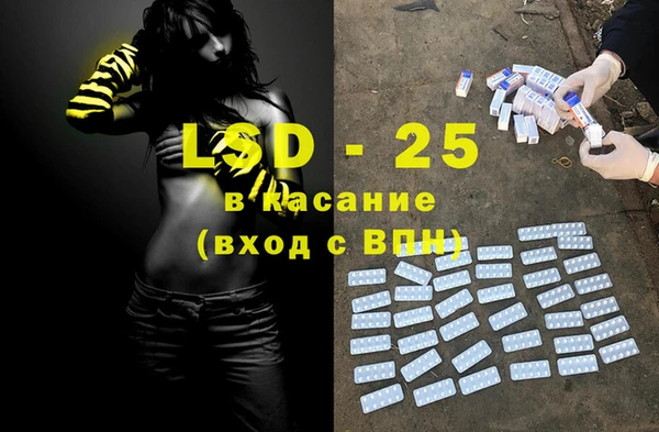 гашишное масло Нефтекумск