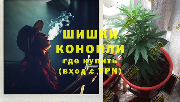 альфа пвп VHQ Болохово