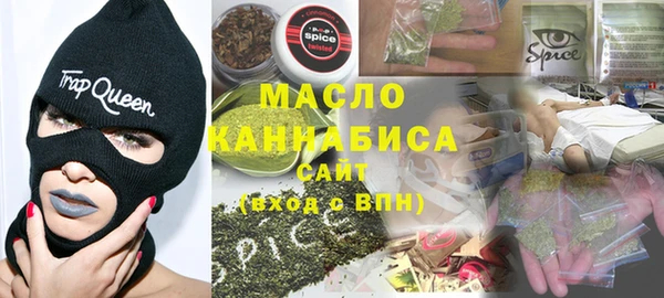 гашишное масло Нефтекумск