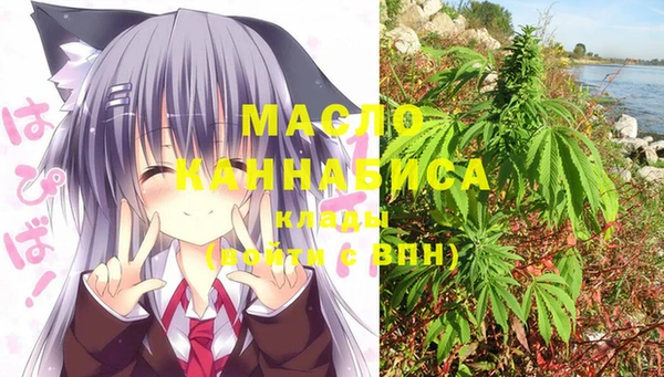 гашишное масло Нефтекумск