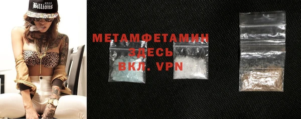 гашик Нея