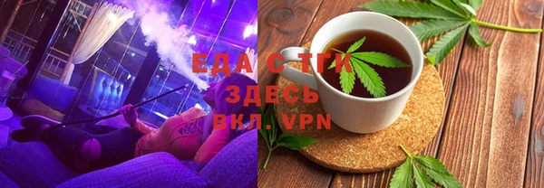 гашишное масло Нефтекумск