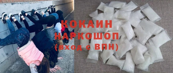 первитин Болхов