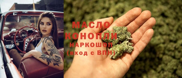бутик Болотное