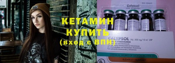 гашишное масло Нефтекумск