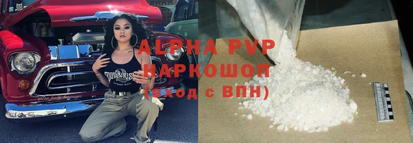 гашишное масло Нефтекумск