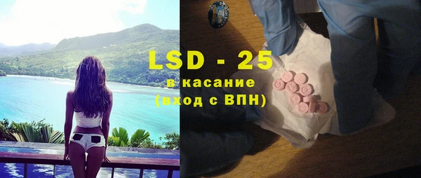 гашишное масло Нефтекумск