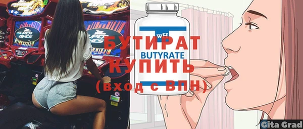 гашик Нея