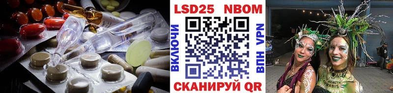 LSD-25 экстази кислота  Купить закладки  Ишим 