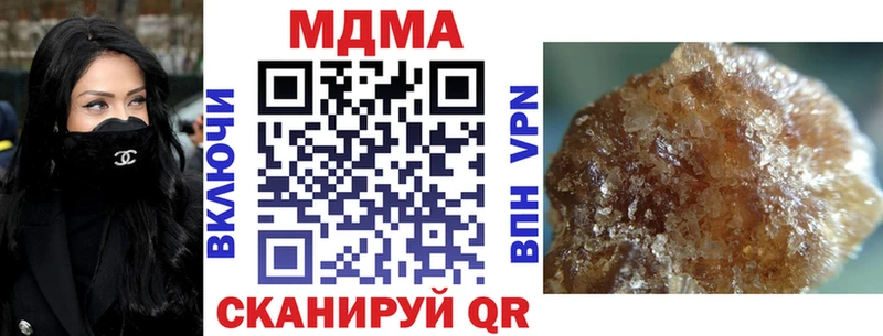 MDMA молли  Купить закладки  Ишим 