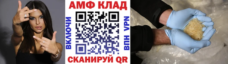 Первитин витя Ишим