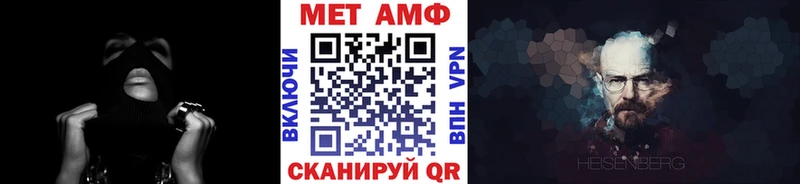 Купить где Ишим МЕТАМФЕТАМИН мет