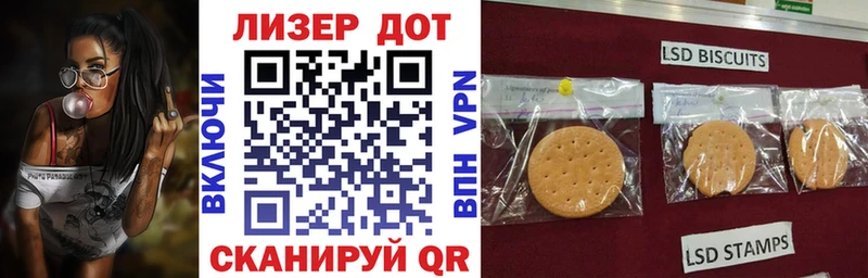 Купить где Ишим Марки 25I-NBOMe 1,8мг