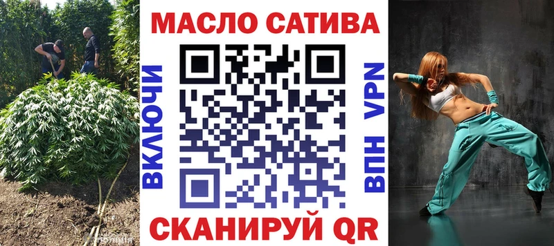 Дистиллят ТГК жижа  Купить закладки  Ишим 