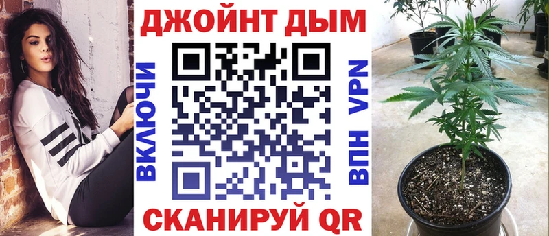 МАРИХУАНА гибрид  Купить закладки  Ишим 